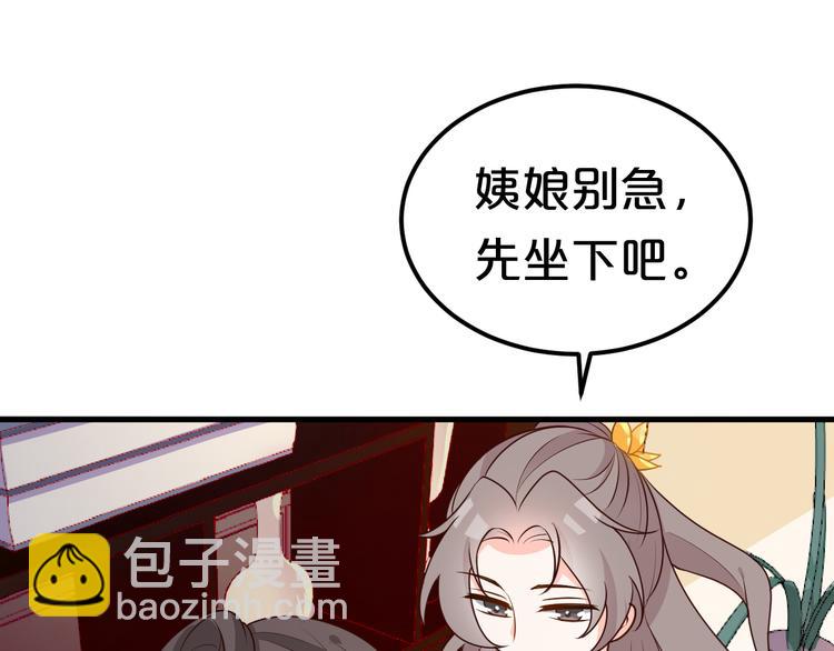 第6话 狠狠一巴掌！(1/2)-第6话