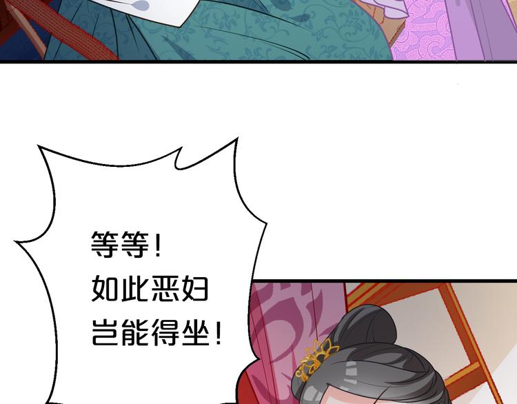 第6话 狠狠一巴掌！(1/2)-第6话