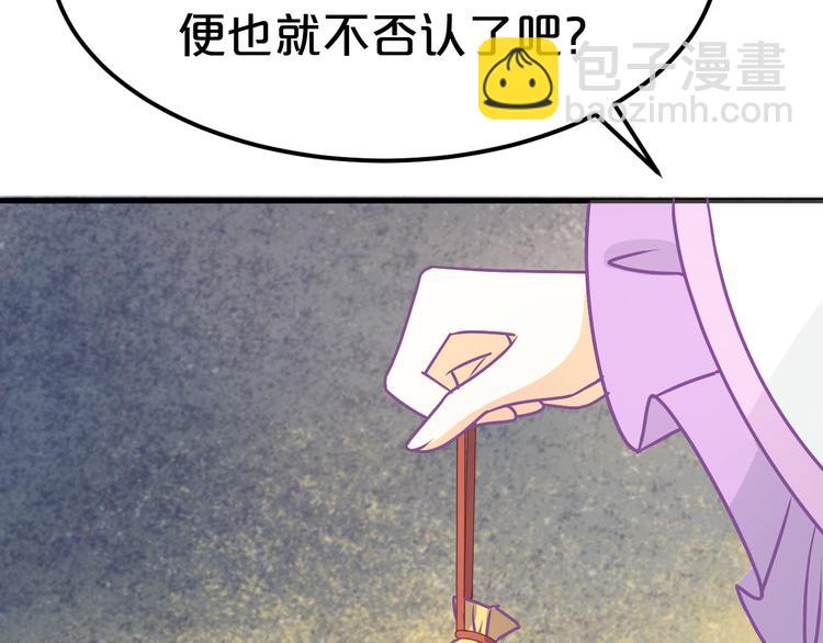 第6话 狠狠一巴掌！(1/2)-第6话