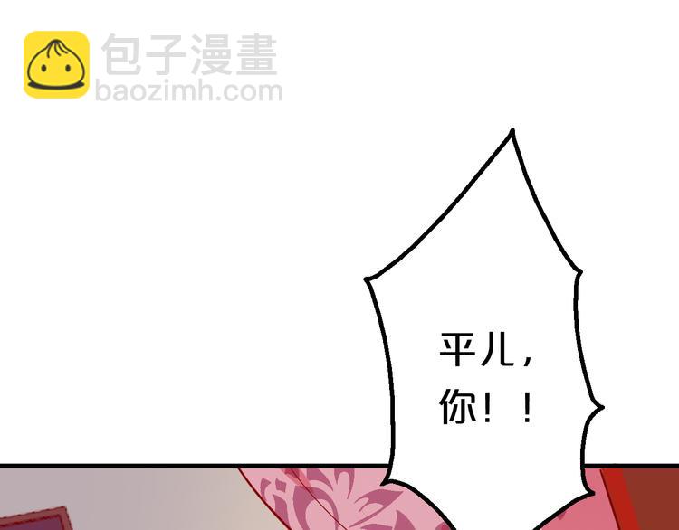 第6话 狠狠一巴掌！(1/2)-第6话