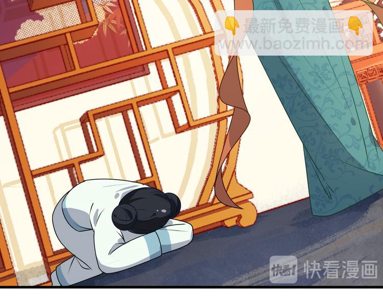 第6话 狠狠一巴掌！(1/2)-第6话