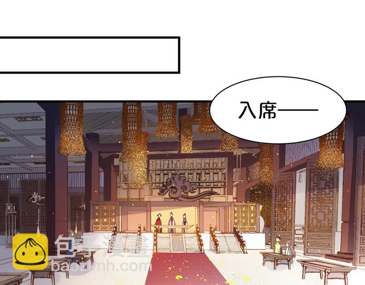 第52话 妹妹借机陷害(1/2)-第52话