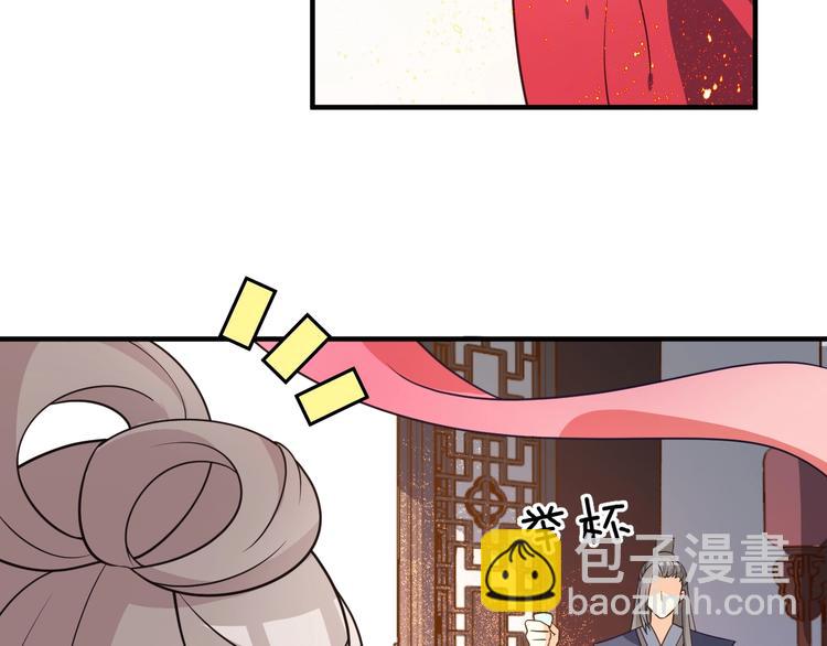 第52话 妹妹借机陷害(1/2)-第52话