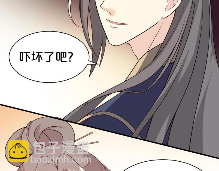 第54话 前世今生都守护你(1/2)-第54话