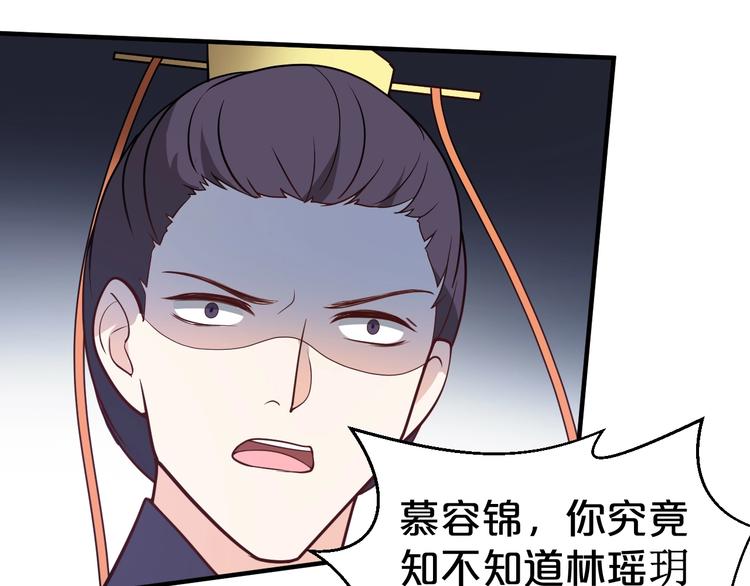 第56话 与你的吻(1/2)-第56话