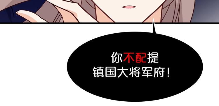第56话 与你的吻(1/2)-第56话