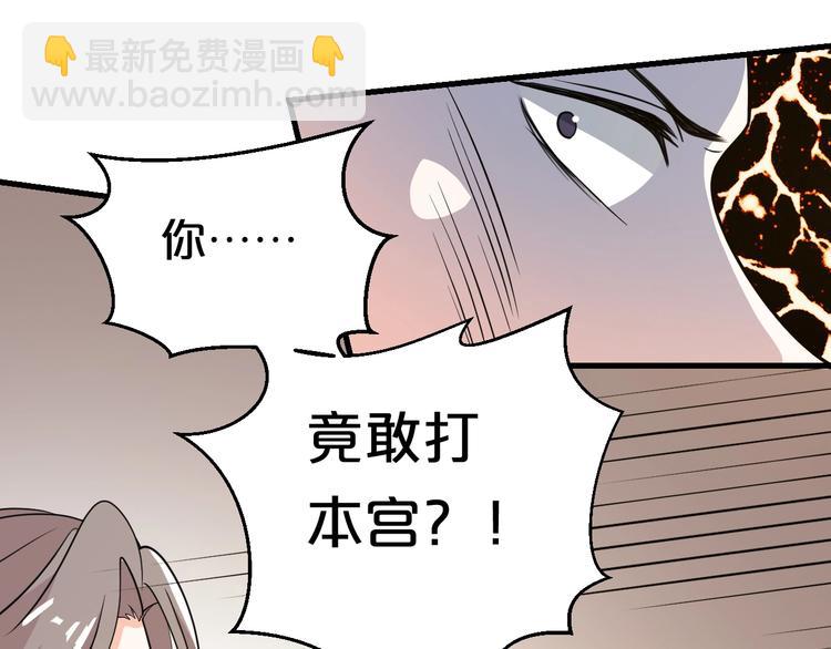 第56话 与你的吻(1/2)-第56话
