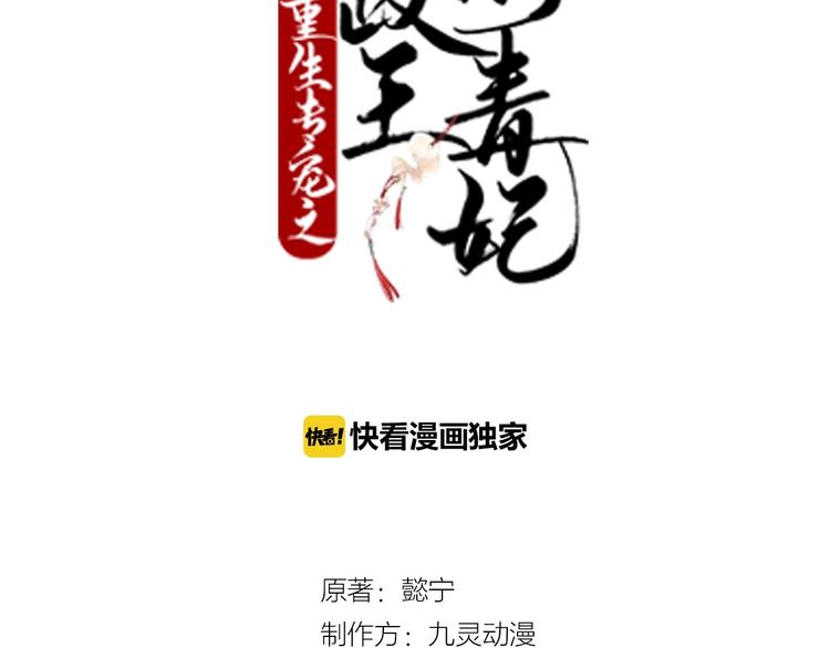 第56话 与你的吻(1/2)-第56话