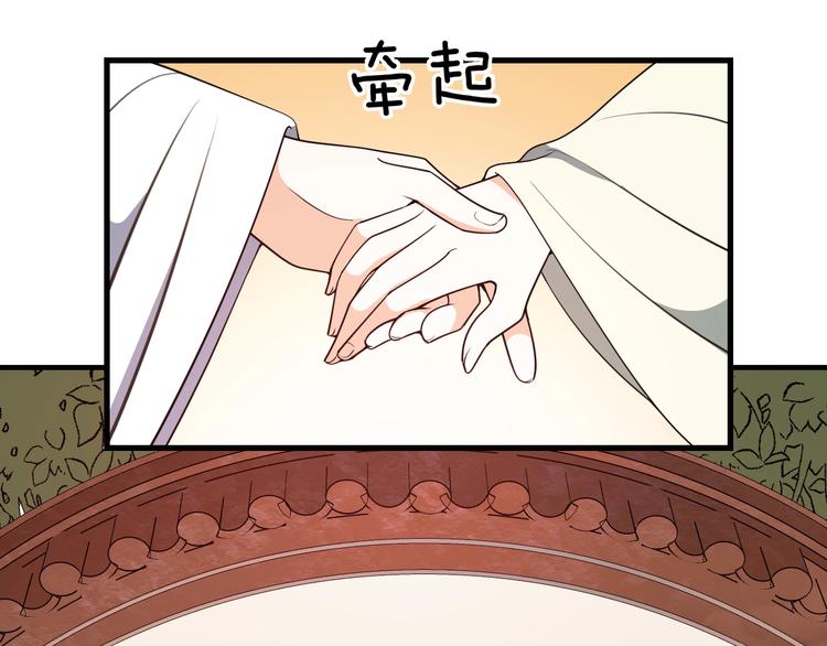第56话 与你的吻(1/2)-第56话