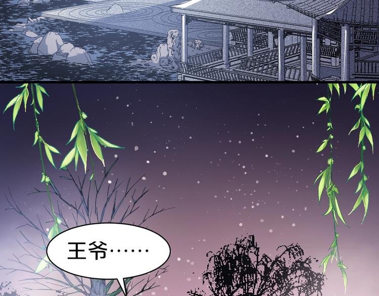 第56话 与你的吻(1/2)-第56话