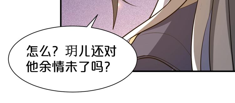 第56话 与你的吻(1/2)-第56话