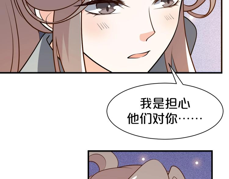 第56话 与你的吻(1/2)-第56话