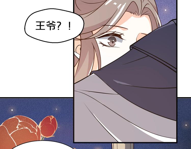 第56话 与你的吻(1/2)-第56话
