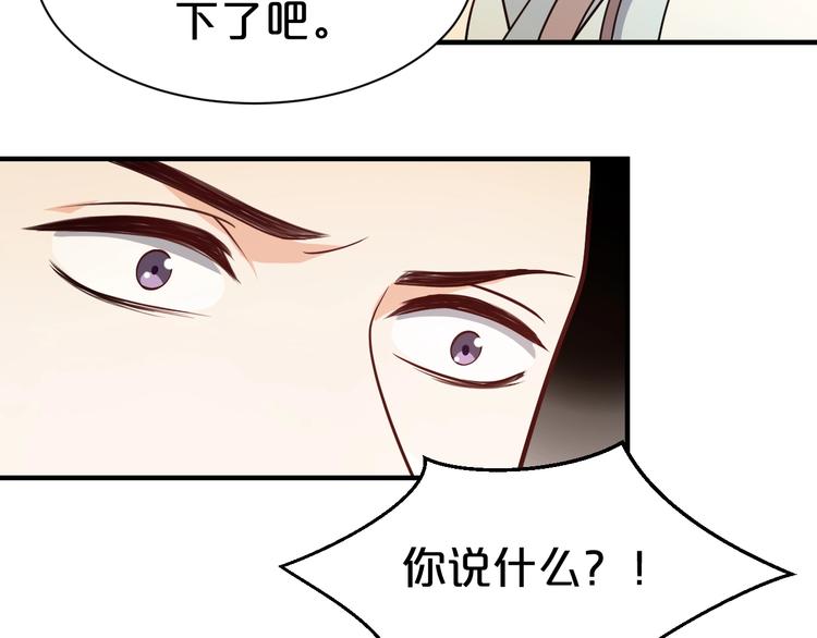 第56话 与你的吻(1/2)-第56话