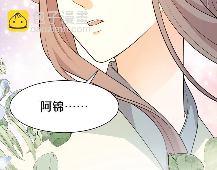 第58话 宠你是我必做的事情(1/2)-第58话