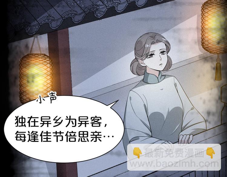 第58话 宠你是我必做的事情(1/2)-第58话