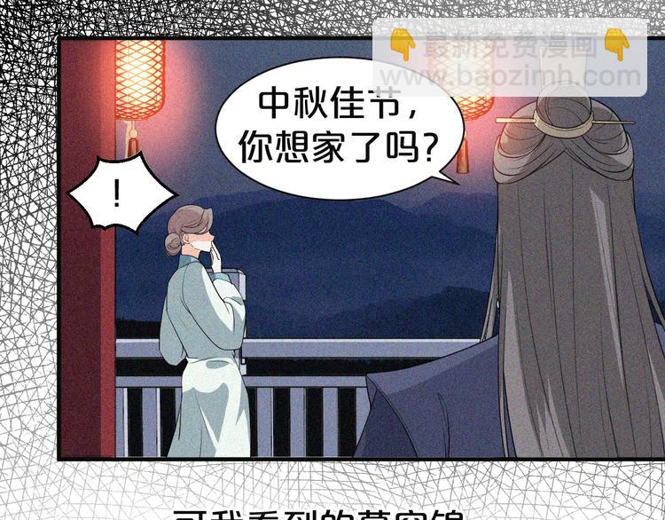 第58话 宠你是我必做的事情(1/2)-第58话