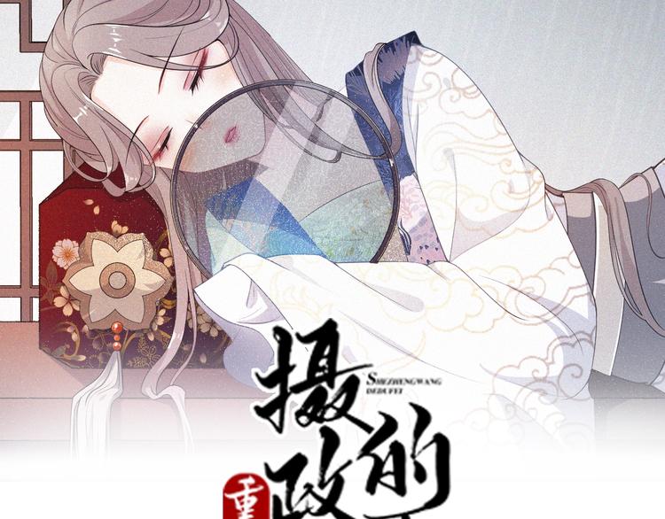 第58话 宠你是我必做的事情(1/2)-第58话