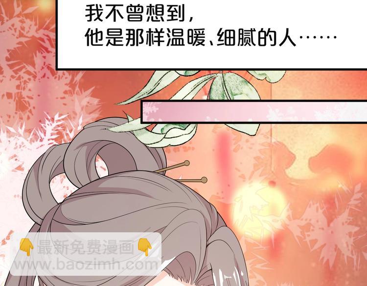 第58话 宠你是我必做的事情(1/2)-第58话