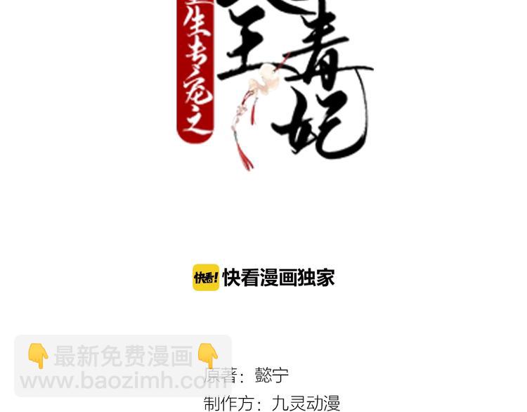 第58话 宠你是我必做的事情(1/2)-第58话