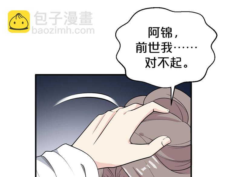 第58话 宠你是我必做的事情(1/2)-第58话