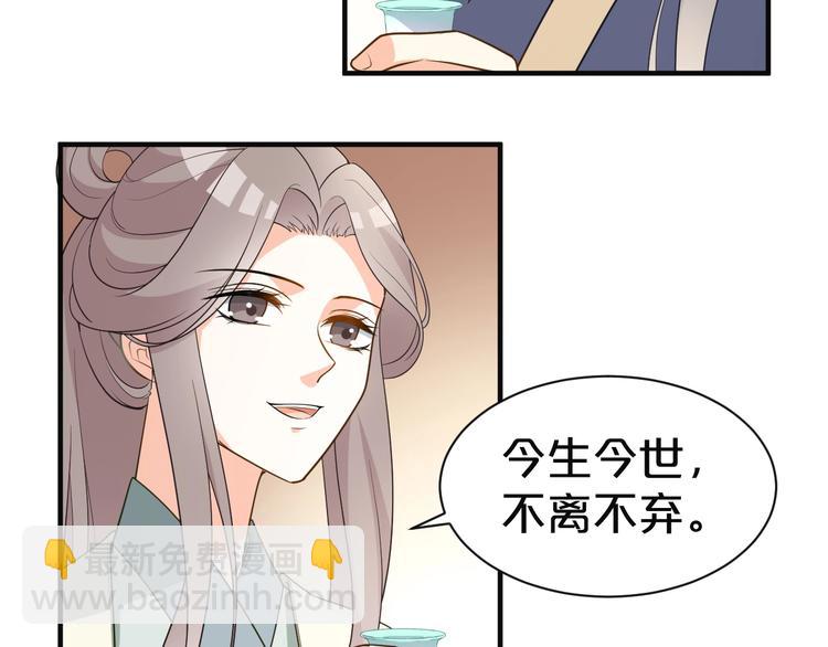 第58话 宠你是我必做的事情(1/2)-第58话