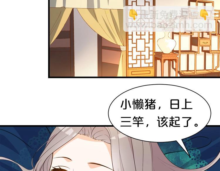 第58话 宠你是我必做的事情(1/2)-第58话