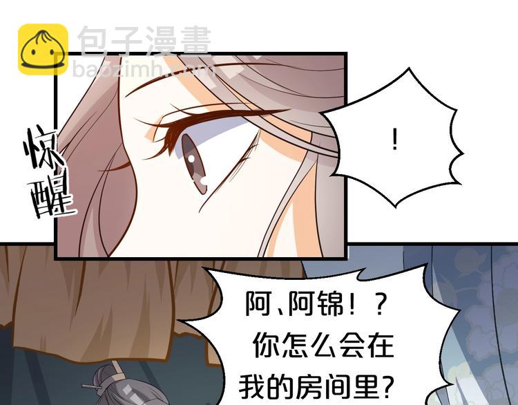 第58话 宠你是我必做的事情(1/2)-第58话