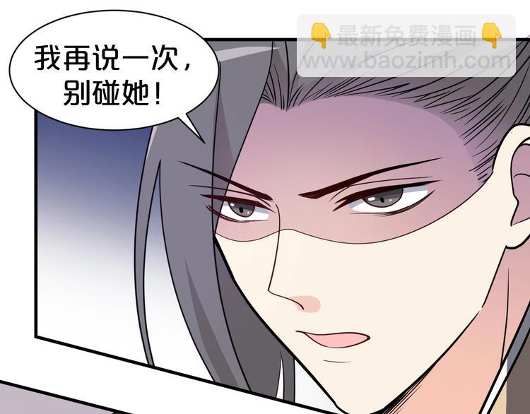第60话 你对本王动了心？(1/2)-第60话