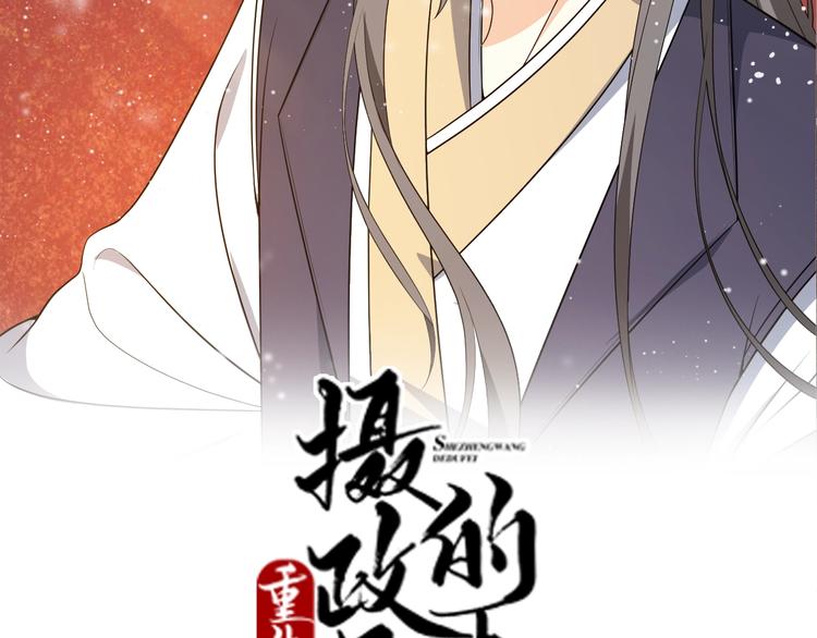 第62话 帮你清理烦心事(1/2)-第62话