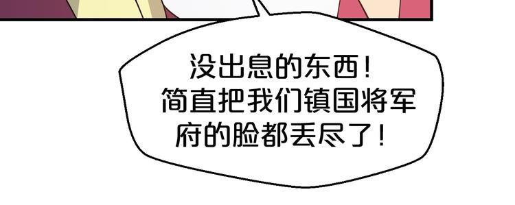 第62话 帮你清理烦心事(1/2)-第62话