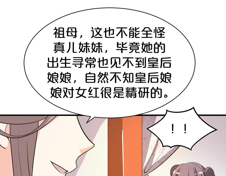 第62话 帮你清理烦心事(1/2)-第62话