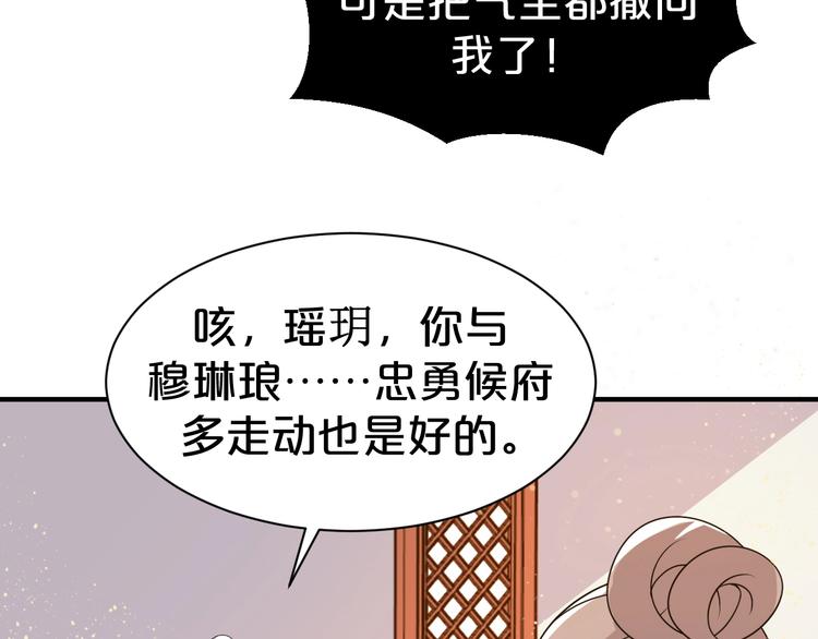 第62话 帮你清理烦心事(1/2)-第62话