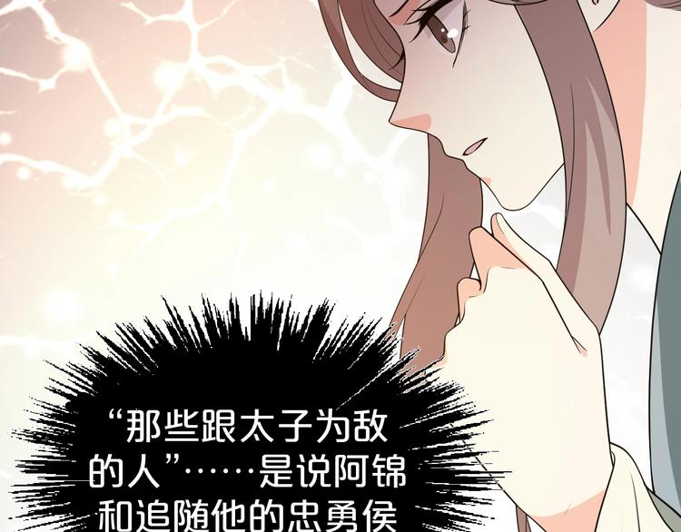 第62话 帮你清理烦心事(1/2)-第62话