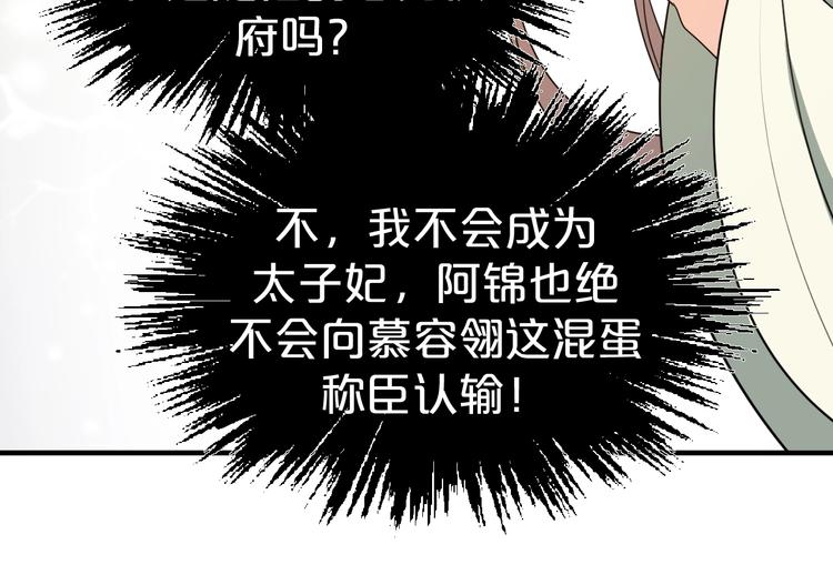 第62话 帮你清理烦心事(1/2)-第62话