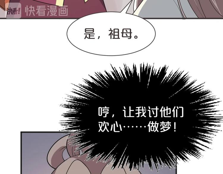 第62话 帮你清理烦心事(1/2)-第62话