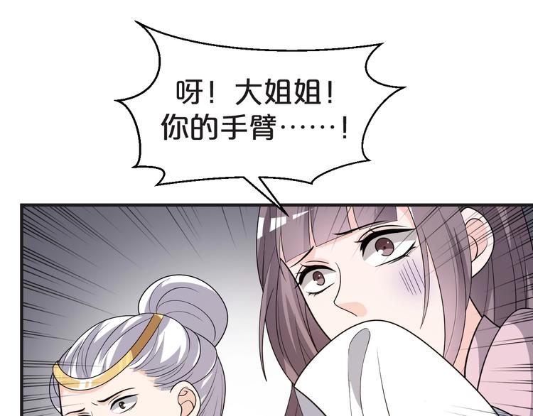 第62话 帮你清理烦心事(1/2)-第62话