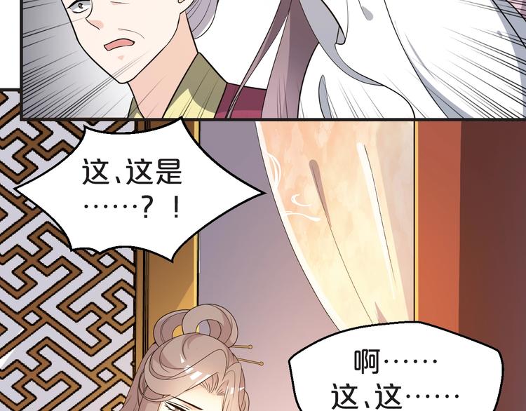 第62话 帮你清理烦心事(1/2)-第62话