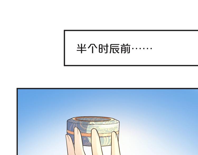 第62话 帮你清理烦心事(1/2)-第62话