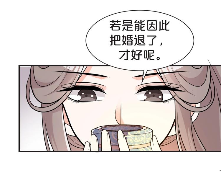 第62话 帮你清理烦心事(1/2)-第62话