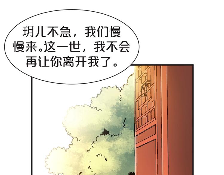 第62话 帮你清理烦心事(1/2)-第62话