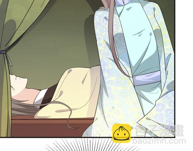 第64话 摄政王的柔情(1/2)-第64话