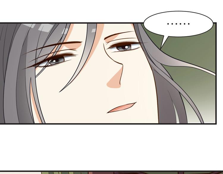 第64话 摄政王的柔情(1/2)-第64话