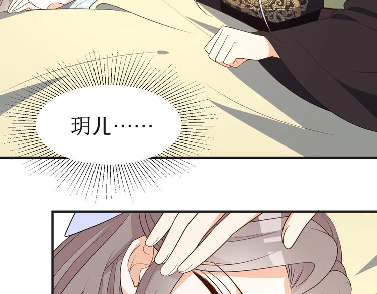 第64话 摄政王的柔情(1/2)-第64话