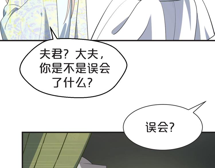 第64话 摄政王的柔情(1/2)-第64话