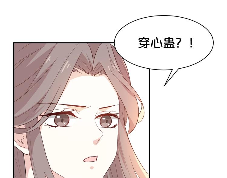 第66话 你可别辜负了他(1/2)-第66话