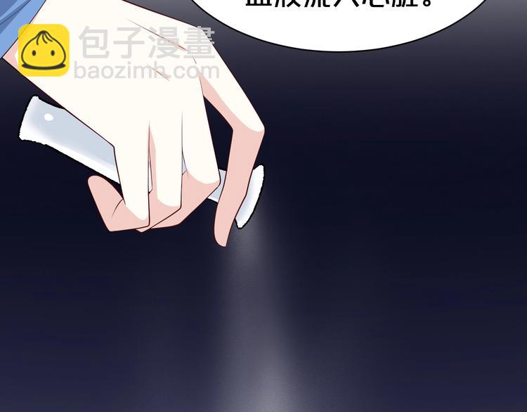 第66话 你可别辜负了他(1/2)-第66话