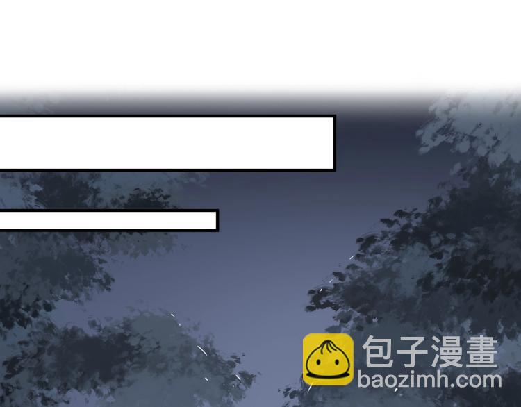 第66话 你可别辜负了他(1/2)-第66话