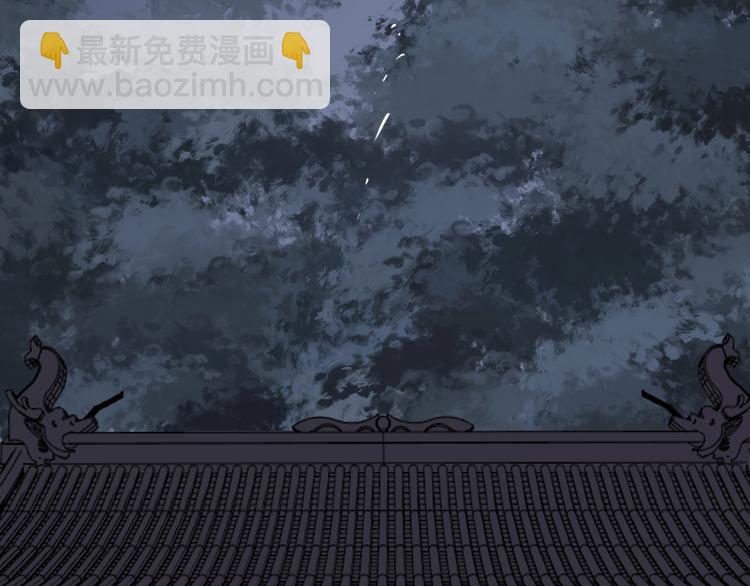 第66话 你可别辜负了他(1/2)-第66话