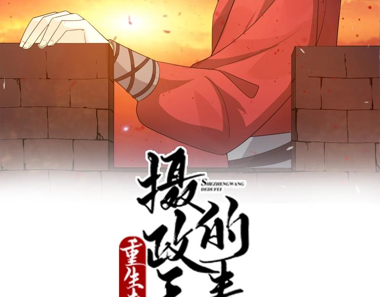第68话 打脸的事还少吗？(1/2)-第68话